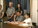 公的医療を守る市民の集い-11 2008.07.19