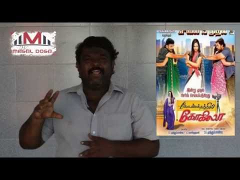 Kodambakkathil Kokila Review | Masaldosa | Arurmuna