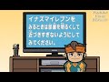 Los  / Inazuma eleven 47. 1/3 [Sub Español]