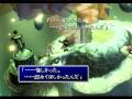 videos de FF7 International - Cloud's subconscious: Truth Within (3/6)