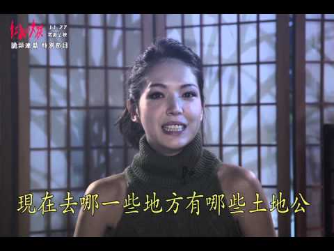 《紅衣小女孩》詭話連篇 第三章（最終回）