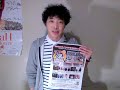 Click here to watch this video 夏びらき'12 堂島孝平