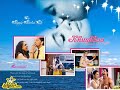 Khushboo - Tum Jo Mile Humko - Adnan Sami, Mahalaxmi Iyer Khushboo - Tum Jo Mile Humko - Adnan Sami, Mahalaxmi Iyer