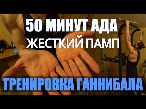 Сделать за 45 минут 106