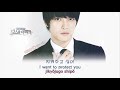 Kim Jaejoong – i'll Protect You지켜줄께