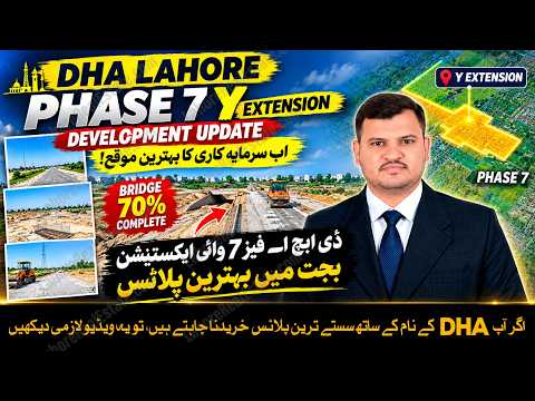 DHA Lahore Phase 7 Y Extension Latest Development | DHA Lahore Phase 7 Plot Price Update