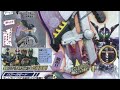 Click here to watch this video 仮面ライダーオーズ 玩具ネタバレ2 オーズ最強フォーム判明！