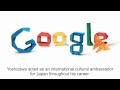 Akira Yoshizawa Google Doodle HD
