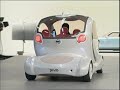 Nissan Pivo