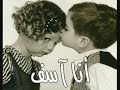 سامحني حبيبي مكس