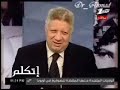 اتفرج على المنافق مرتضى منصور اللى عايز يغرق نادى الزمالك تانى و انشائللة يخش السجن تانى مايطلع منة!!!