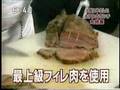 帝国ホテル動画3