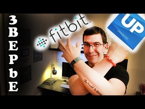 how to fit jawbone up24