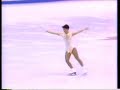Yuka Sato 1992 Olympics FS