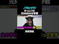 嫌われそうな元NMB48の自己紹介がヤバい #shorts #comedy