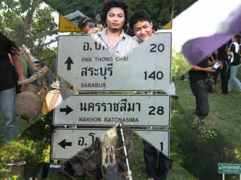 รถเก่า - 