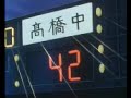slam dunk cap 83 2/2 español latino