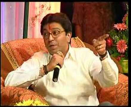 Raj Thkre