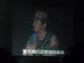 videos de See Sam Hui Live 2008 Reno 4 of 6