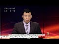 مشادة على الهواء في الجزيرة بشأن انتخابات المصريين بالخارج -Views : 3