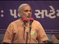 CM Speech on Teacher\ CM Speech on Teacher\