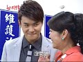 世間情 第117集 Ordinary Love Ep117 Part 3