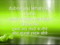 din raat