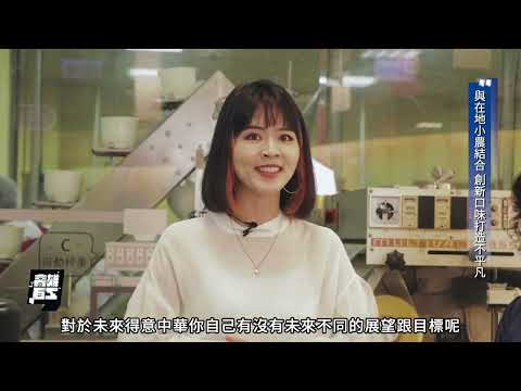 夜市滷味翻轉人生