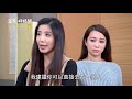 金家好媳婦 第227集 100 Wife Ep227