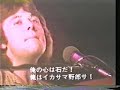 Chicago - Tokyo 1972 Encore - Part I Chicago - Tokyo 1972 Encore - Part I