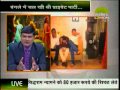 शाम रंगीन है