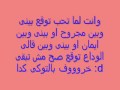 شواذ البالتوك