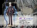Vampire Knight [Futatsu no Kodou to Akai Tsumi]