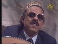 Yemen music Waa laylatan waa layloo for Al-akhfash