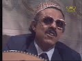 yemen music waa laylatan waa layloo for al akhfash