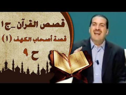 قصص