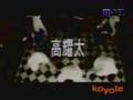 Initial D & Koyote