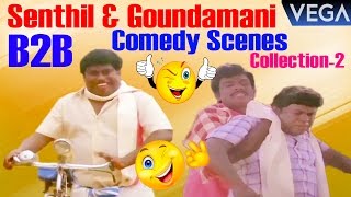 Goundamni & Senthil Back 2 Back Comedy Collect