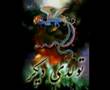 Iran Beh Pa Khizid