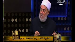 والله أعلم | شمائل الرسول وكيف نتخلق به | ج 3