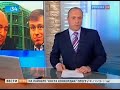 Видеоновость Великобритания. Коммерческий суд Лондона вынесет решение по делу Березовского и Абрамовича