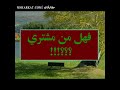 هل تريد منزل او بيت او قصر ضخم هنا تستطيع و بدون مال