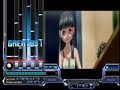 nekonyan dance [Another]