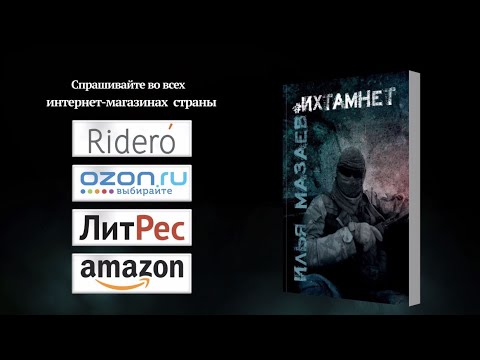video-show