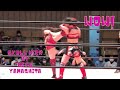 長野じゅりあのブラジリアンキックはかわされて山下実優がどよめくSkull Kickをバッチリ決めて3カウント！ 東京女子プロレス「Still Incomplete '22」 2022年4月9日