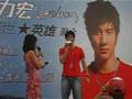 Lee-Hom-in-Singapore