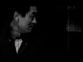 wu tang clan martial arts video