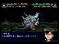 Super Robot Wars MX: Zeorymer + Shinsei Quon vs Grand Gundam Super Robot Wars MX: Zeorymer + Shinsei Quon vs Grand Gundam