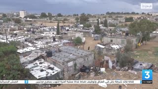 مخيم نهر البارد في غزة .. حياة الموت في الشتاء