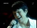 Dima Koldun-two stars